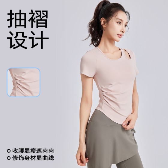 Juyitang Women's Slimming Yoga Top with Built-in Molded Padded Bra, Short Sleeve Summer Fitness Top