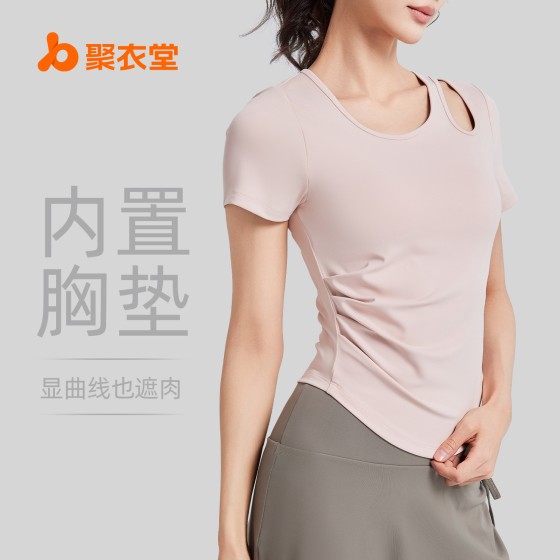 Juyitang Women's Slimming Yoga Top with Built-in Padded Bra, One-Piece Cup, Short Sleeve, Summer Fitness Shirt