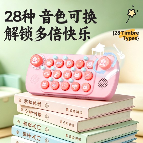 便携口袋音乐键盘光遇可弹奏入门电子钢琴乐器家用女孩生日礼物