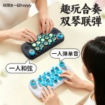 便携口袋音乐键盘光遇可弹奏入门电子钢琴乐器家用女孩生日礼物