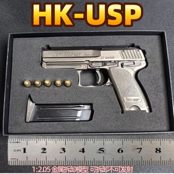 1:2.05全金属保险联动USP合金枪模型可抛壳拆卸手枪玩具 不可发射