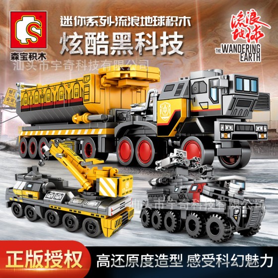 SEMBO 107001-009 The Wandering Earth 2 Officially Licensed Large Transport Vehicle and Troop Carrier Building Block Model