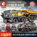 SEMBO 107001-009 The Wandering Earth 2 Officially Licensed Large Transport Vehicle and Troop Carrier Building Block Model