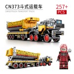 SEMBO 107001-009 The Wandering Earth 2 Officially Licensed Large Transport Vehicle and Troop Carrier Building Block Model
