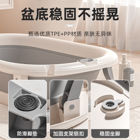 Large Portable Foldable Baby Bathtub for Newborn Infants, Home Use Kids Bath Tub for Children and Toddlers