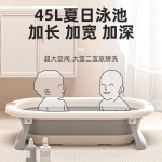 Large Portable Foldable Baby Bathtub for Newborn Infants, Home Use Kids Bath Tub for Children and Toddlers